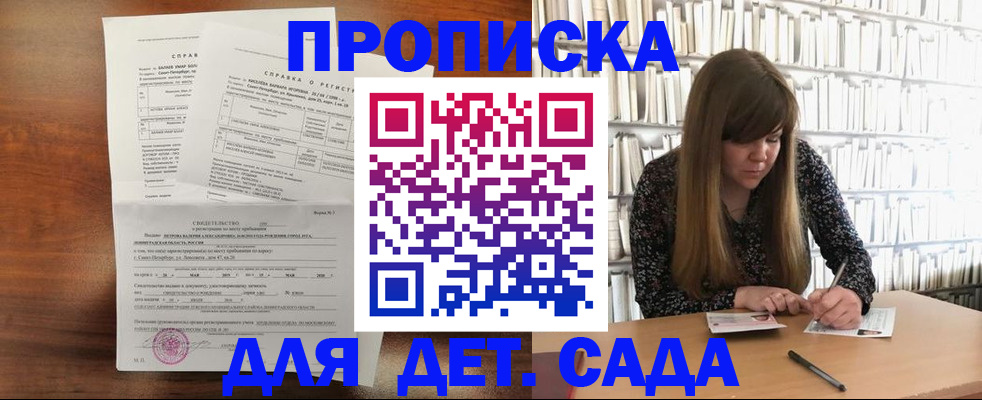 временная регистрация госуслуги в Дагестане